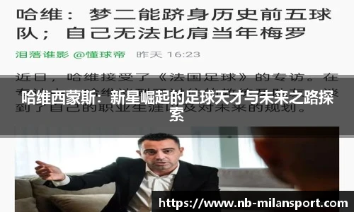关键词2
