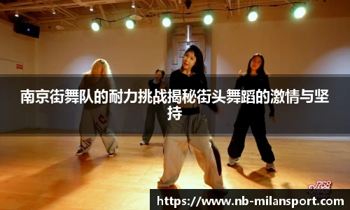 米兰体育
